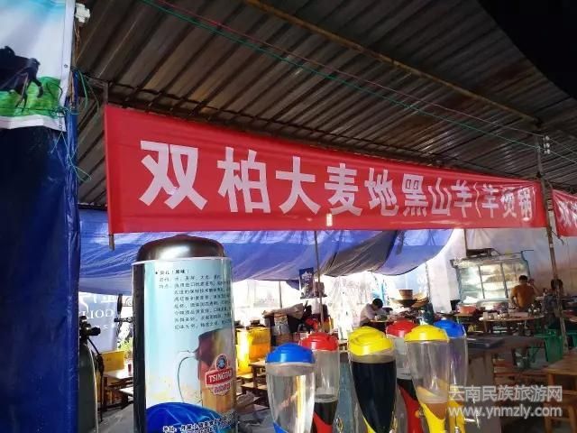 喜歡云南旅游的朋友，你去過地方的集市節(jié)嗎？