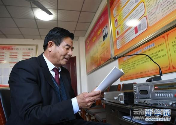 (圖文互動(dòng))(13)奏響新時(shí)代偉大復(fù)興的壯麗樂章——寫在“中國(guó)夢(mèng)”提出五周年之際