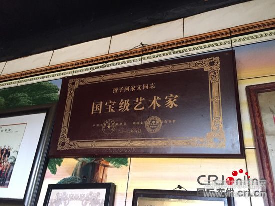 阿家文家中掛著他當年獲獎的各種獎狀