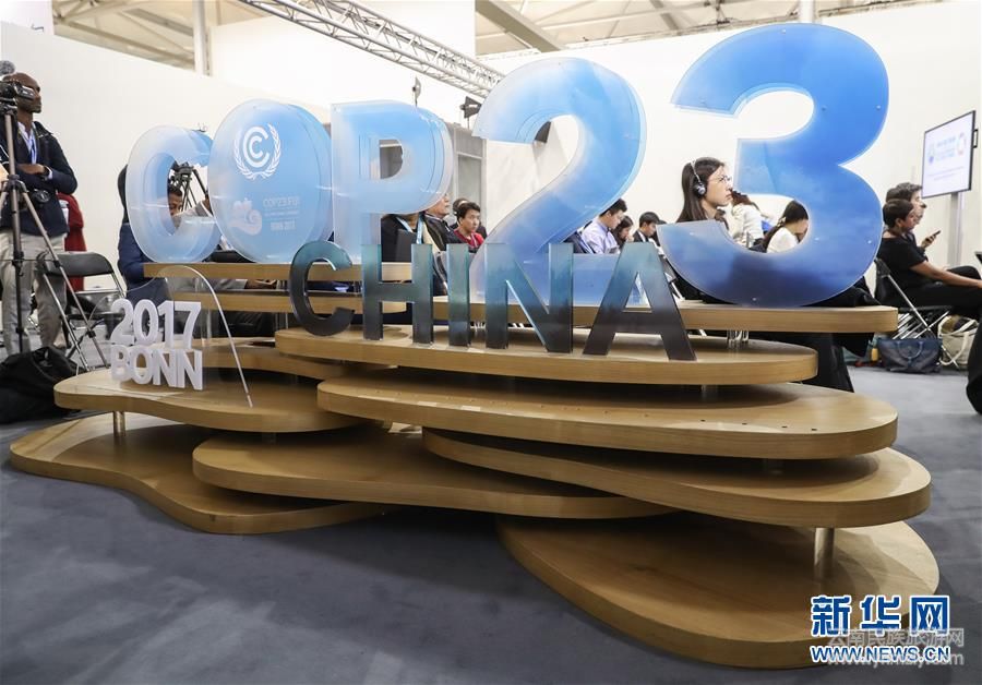 (新華全媒頭條·圖文互動)(8)指引人類進(jìn)步與變革的力量——記習(xí)近平主席在瑞士發(fā)表人類命運共同體演講一周年