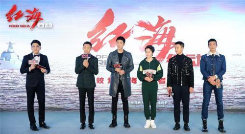 資料圖：《紅海行動(dòng)》主創(chuàng)合影
