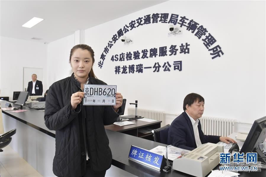 （新華全媒頭條·兩會特別報道·圖文互動）（4）為全面建成小康社會收官打下決定性基礎(chǔ)——從全國兩會看中國改革發(fā)展新圖景